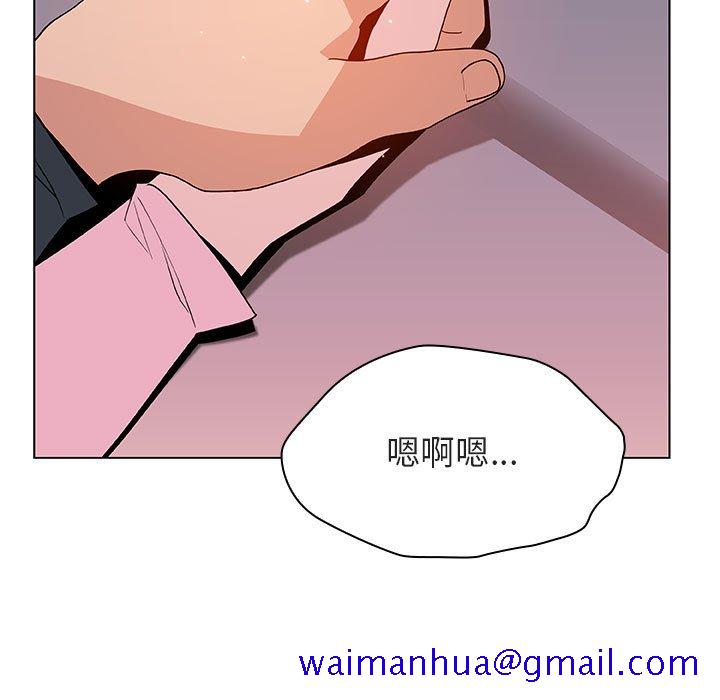 《秘密合约》漫画 第26章