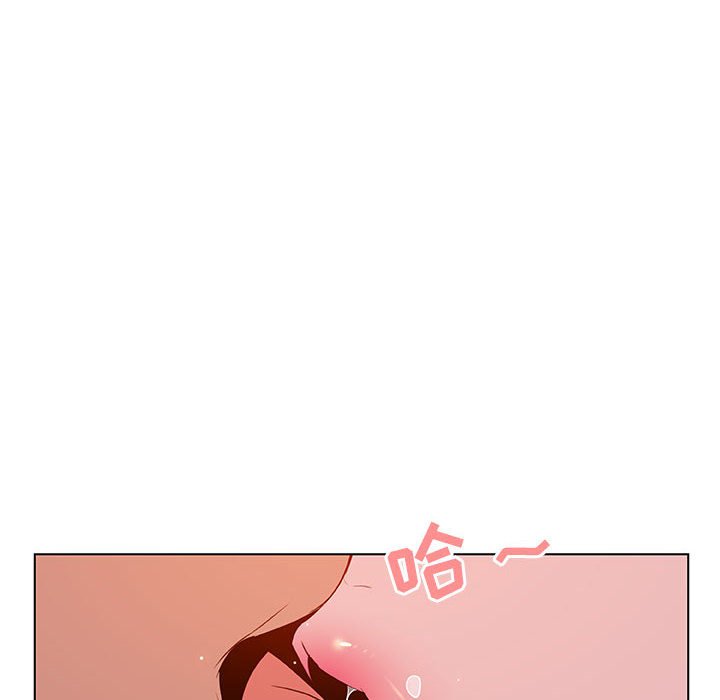 《秘密合约》漫画 第26章