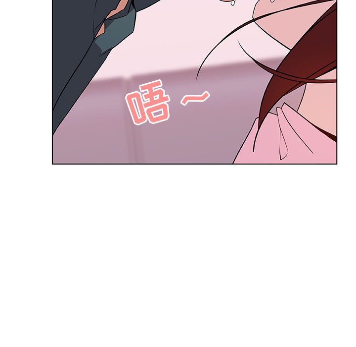 《秘密合约》漫画 第26章