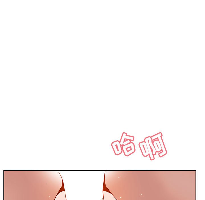《秘密合约》漫画 第26章
