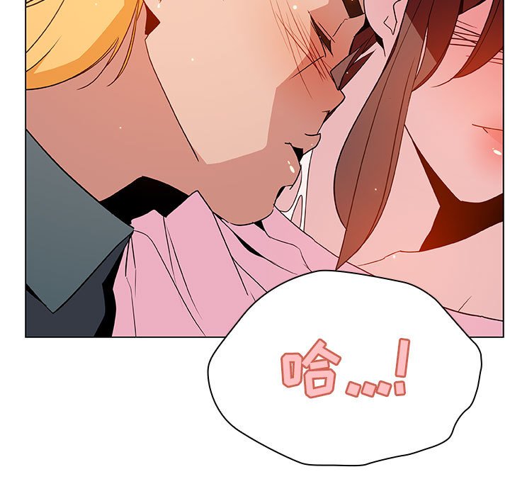 《秘密合约》漫画 第26章