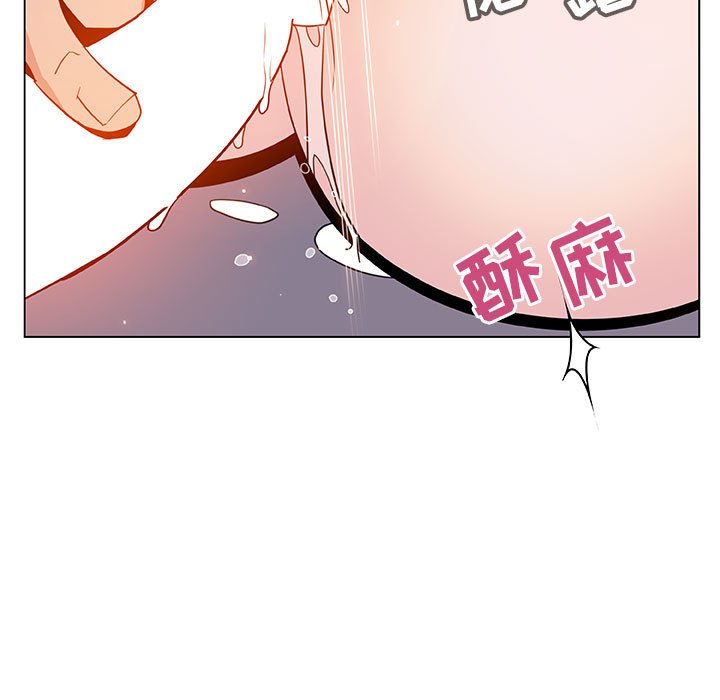 《秘密合约》漫画 第26章