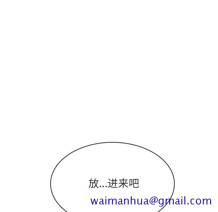 《秘密合约》漫画 第26章
