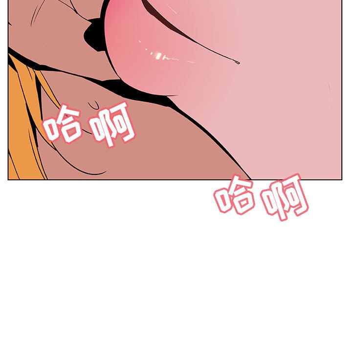 《秘密合约》漫画 第26章