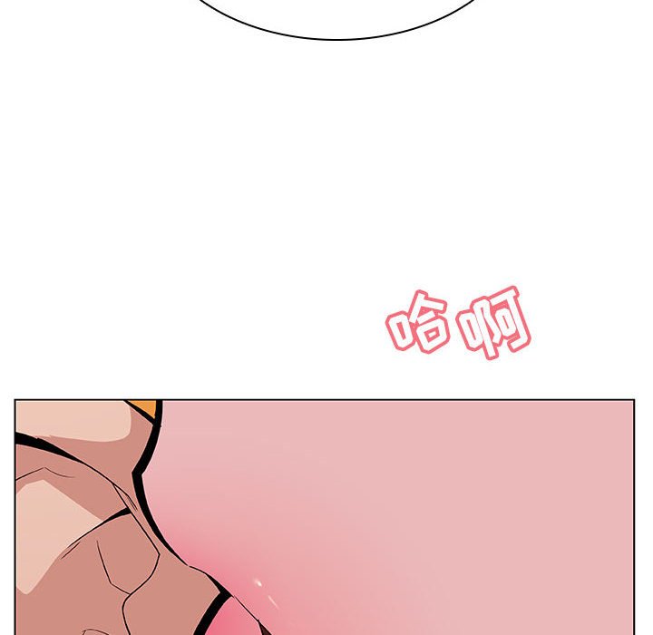 《秘密合约》漫画 第26章
