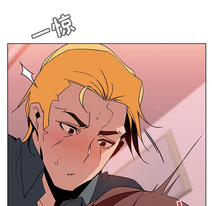《秘密合约》漫画 第26章