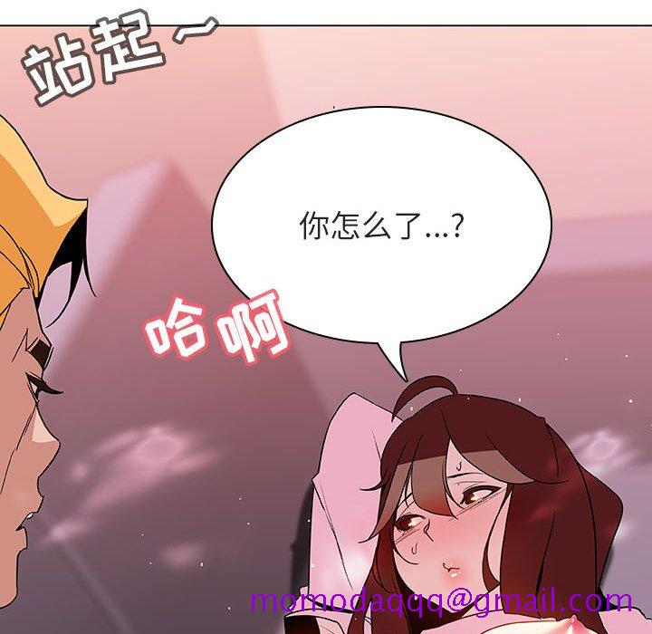 《秘密合约》漫画 第26章