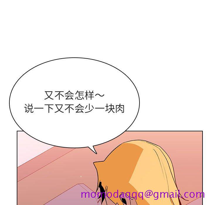 《秘密合约》漫画 第26章