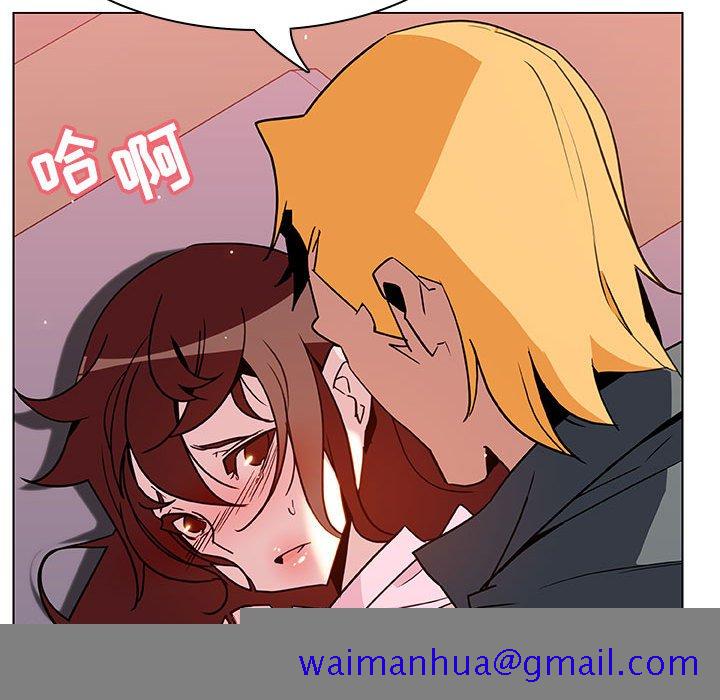 《秘密合约》漫画 第26章
