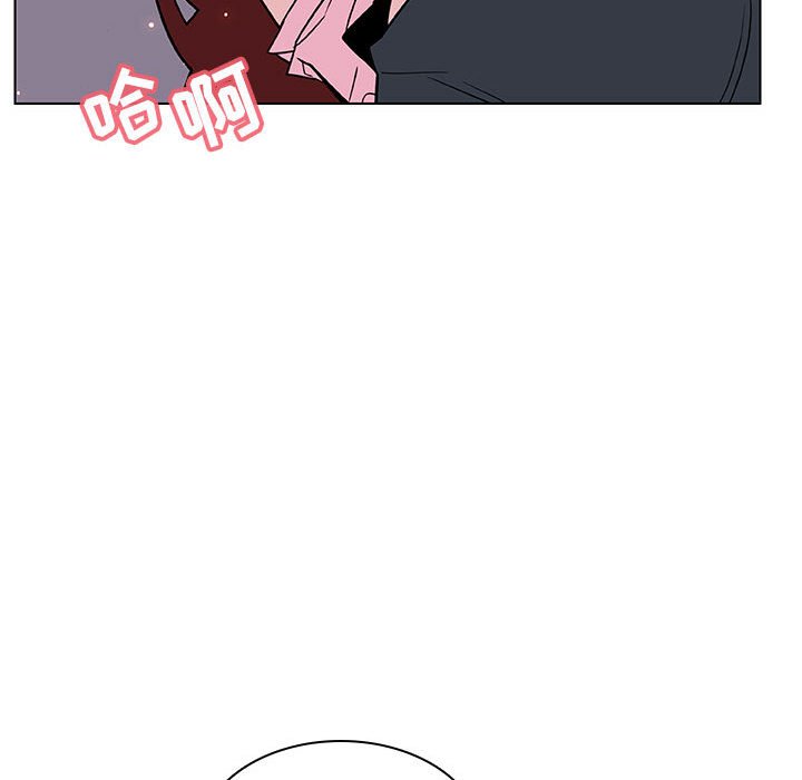 《秘密合约》漫画 第26章