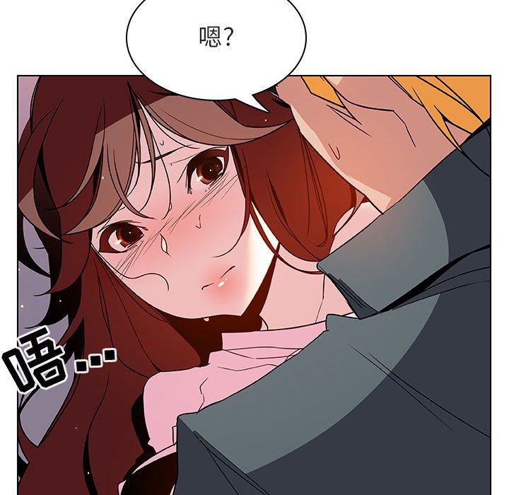 《秘密合约》漫画 第26章