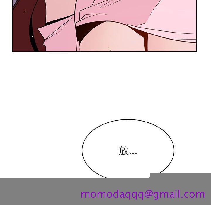 《秘密合约》漫画 第26章