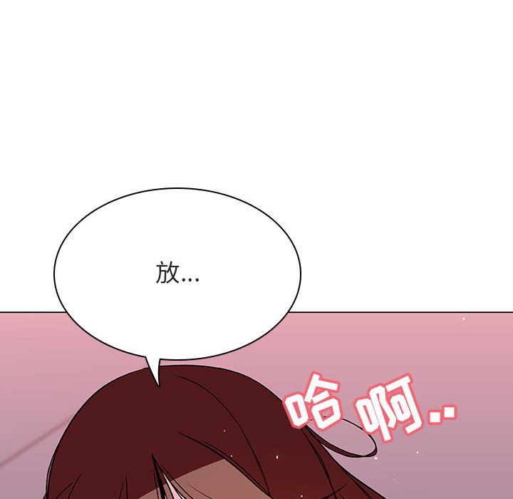 《秘密合约》漫画 第26章