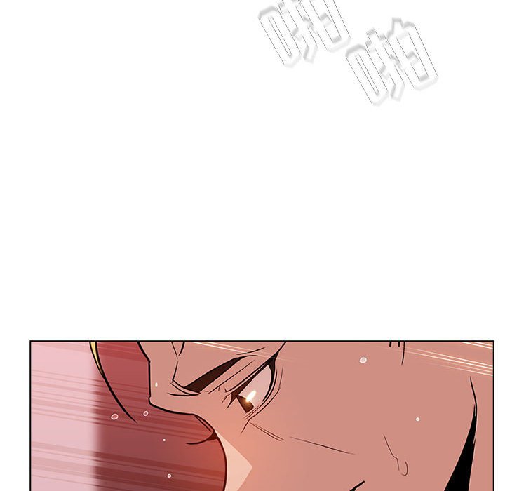 《秘密合约》漫画 第26章