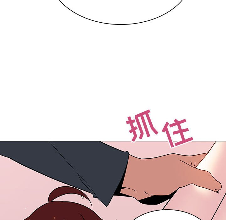 《秘密合约》漫画 第26章