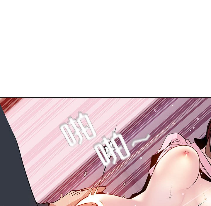 《秘密合约》漫画 第26章
