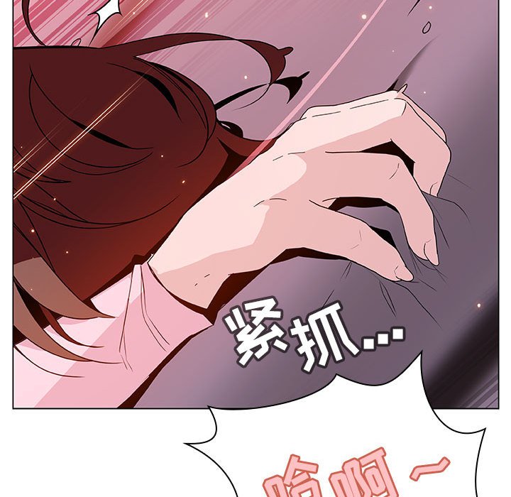 《秘密合约》漫画 第26章