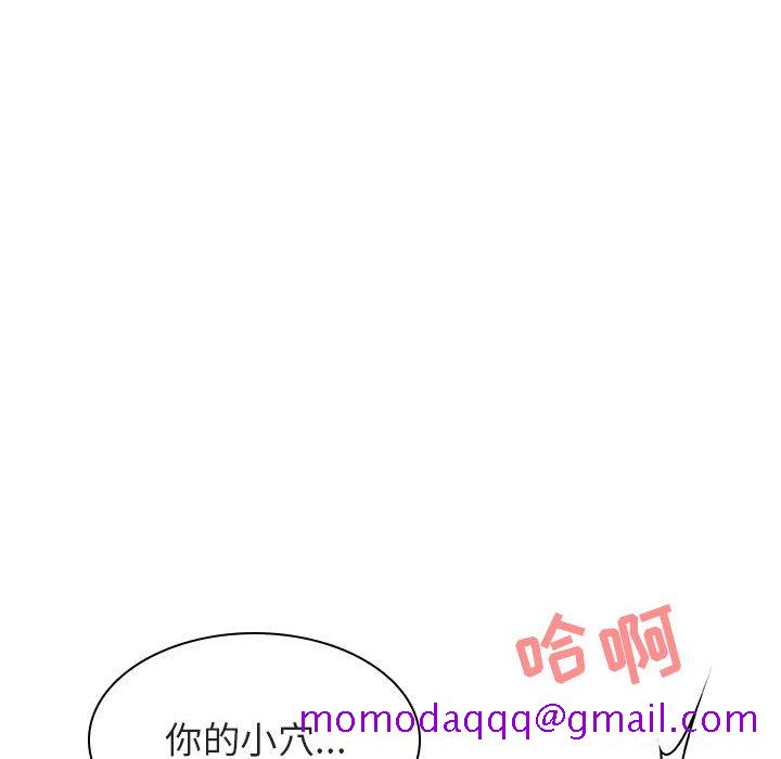 《秘密合约》漫画 第26章