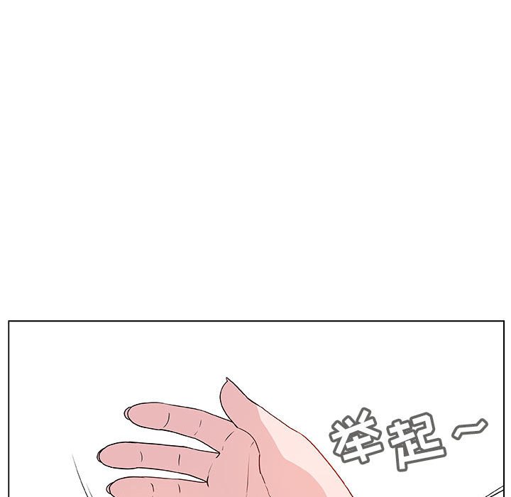 《秘密合约》漫画 第26章
