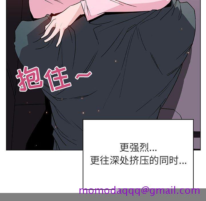 《秘密合约》漫画 第26章