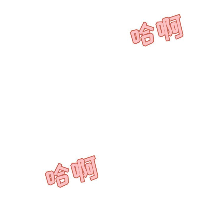 《秘密合约》漫画 第26章