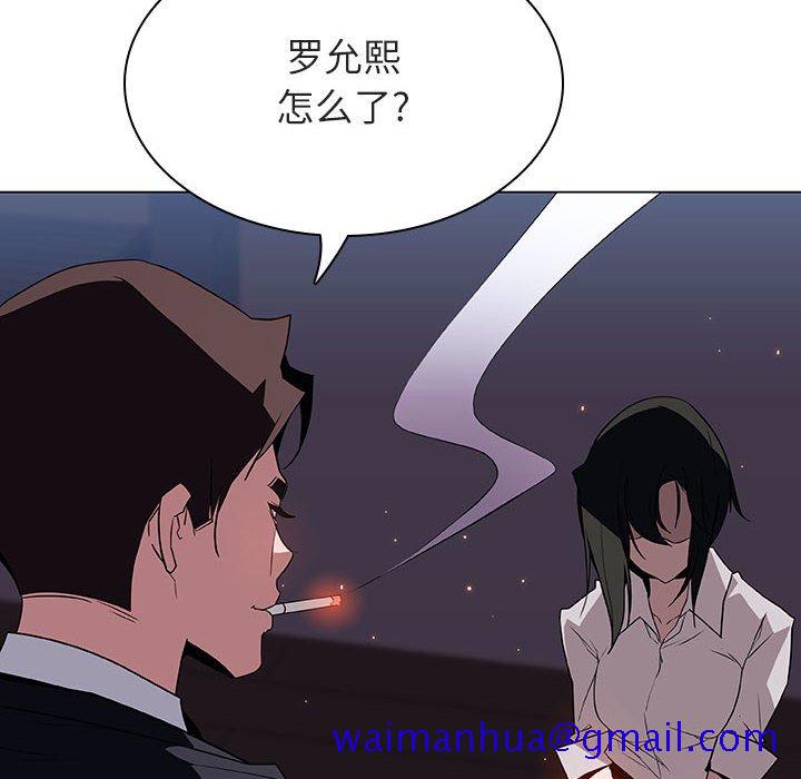 《秘密合约》漫画 第27章