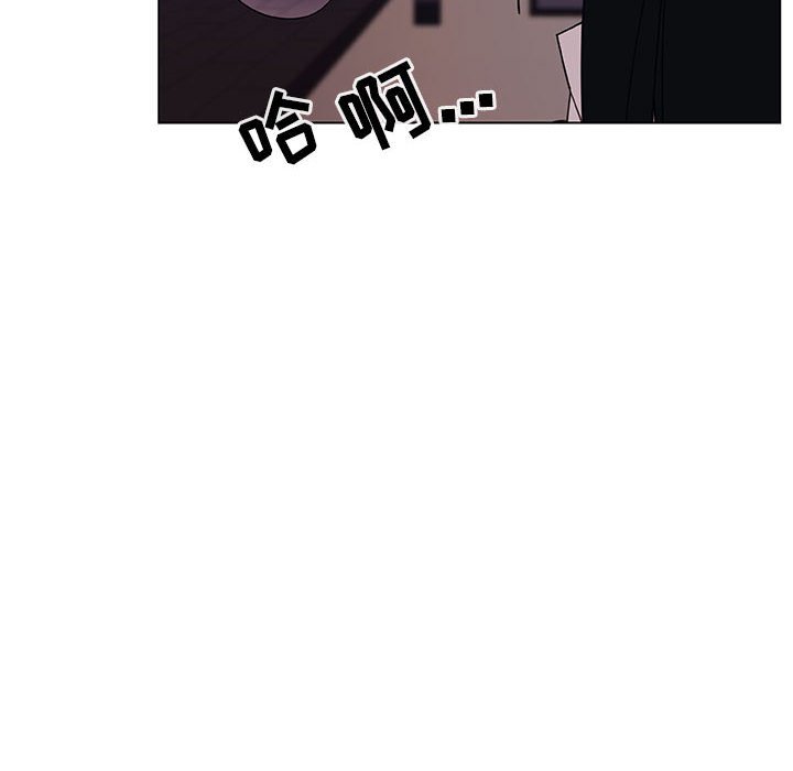 《秘密合约》漫画 第27章