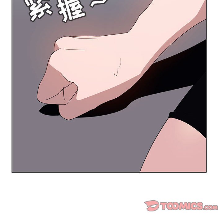 《秘密合约》漫画 第27章