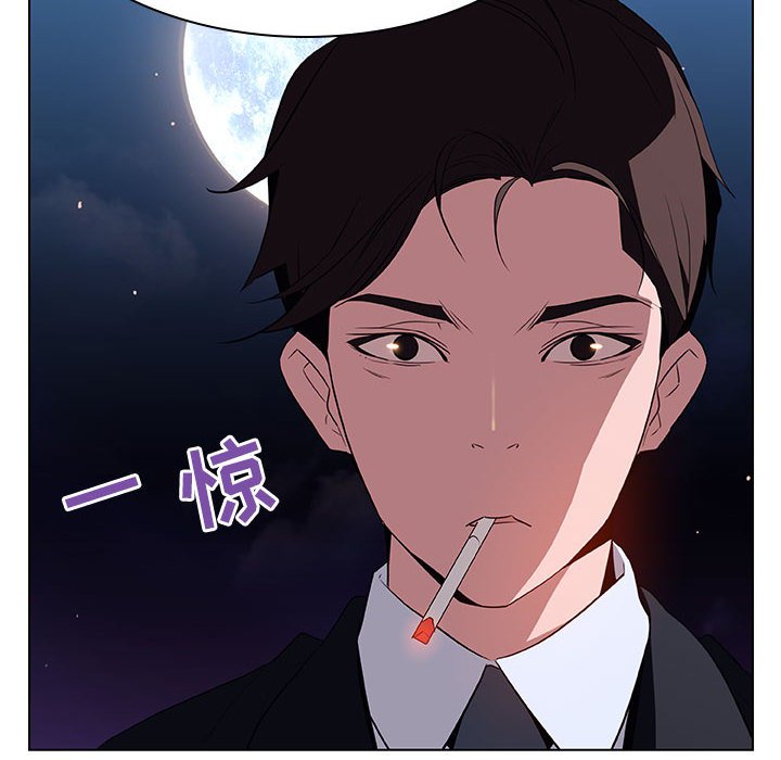 《秘密合约》漫画 第27章