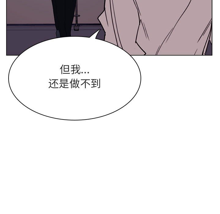 《秘密合约》漫画 第27章