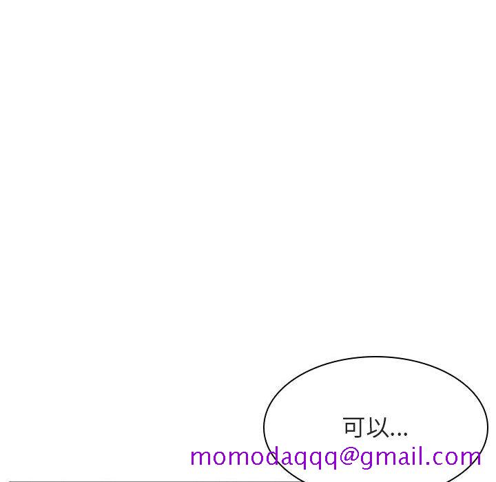 《秘密合约》漫画 第27章