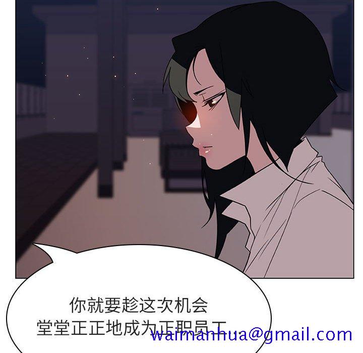 《秘密合约》漫画 第27章
