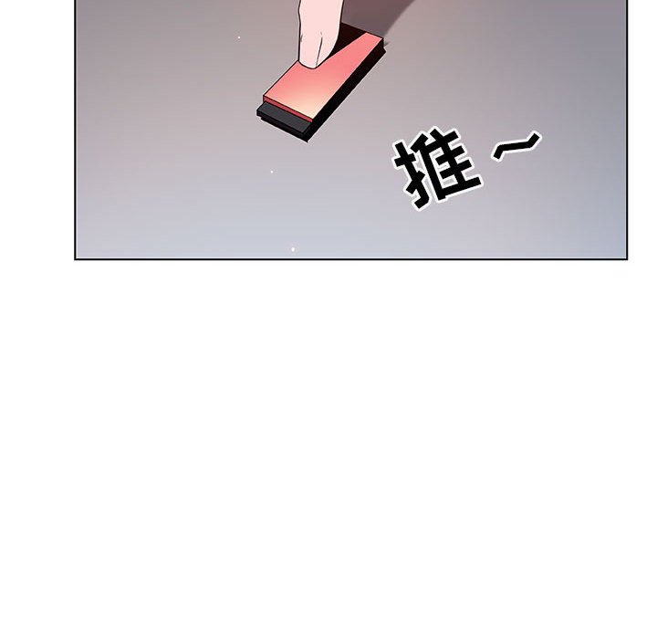 《秘密合约》漫画 第27章