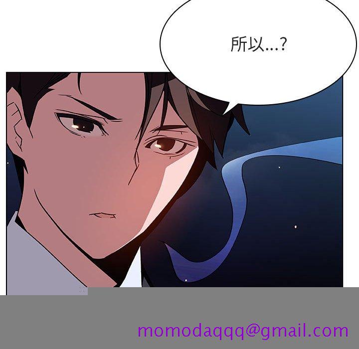 《秘密合约》漫画 第27章