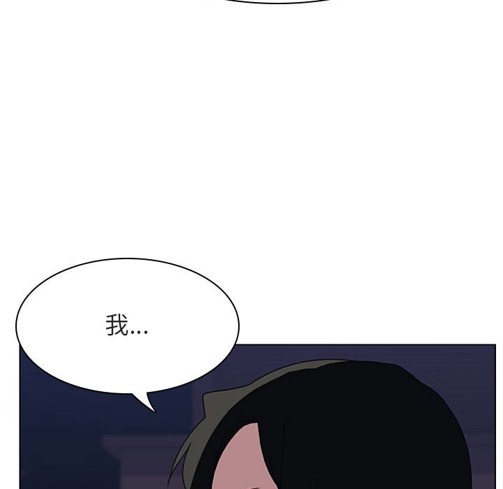 《秘密合约》漫画 第27章