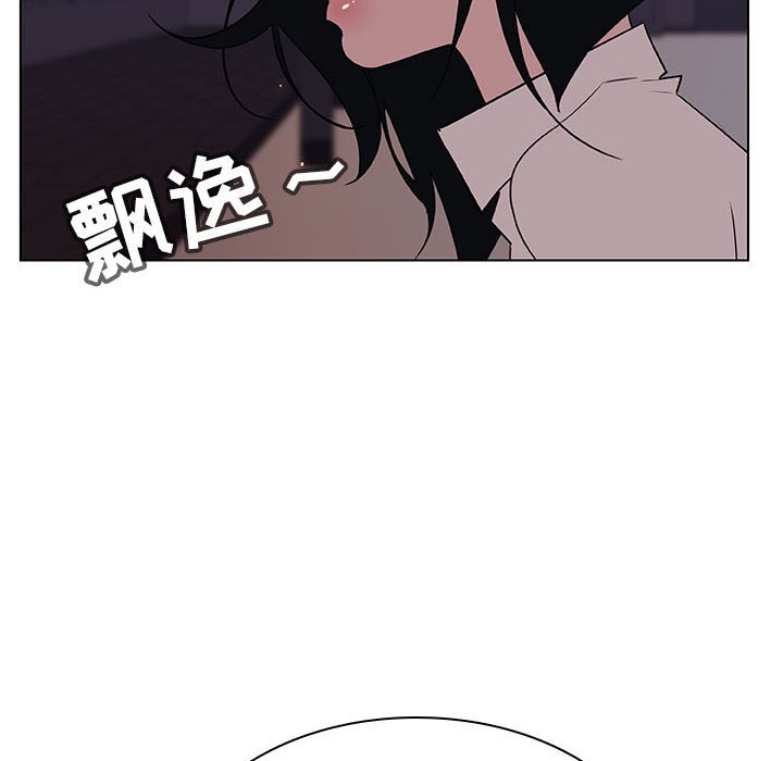 《秘密合约》漫画 第27章