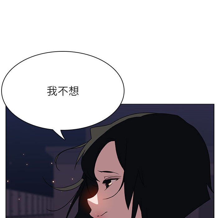 《秘密合约》漫画 第27章