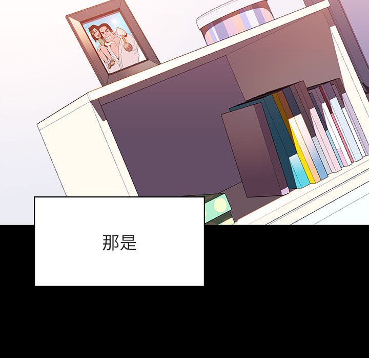 《秘密合约》漫画 第27章