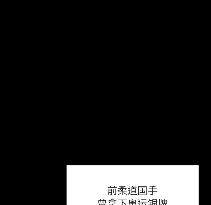 《秘密合约》漫画 第27章