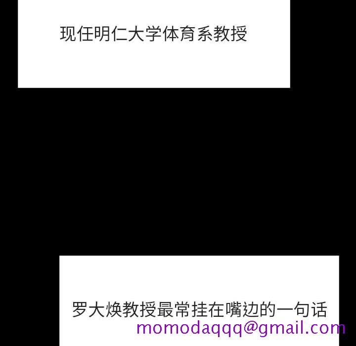 《秘密合约》漫画 第27章
