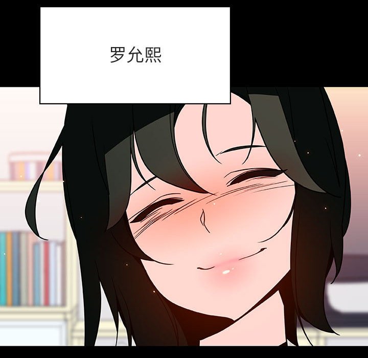 《秘密合约》漫画 第27章