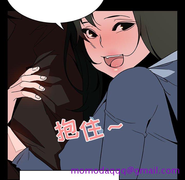 《秘密合约》漫画 第27章