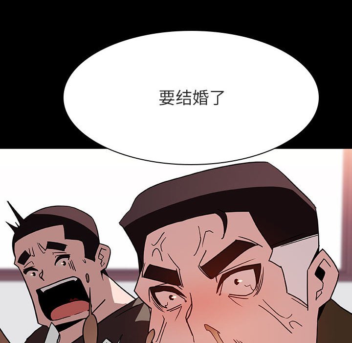 《秘密合约》漫画 第27章