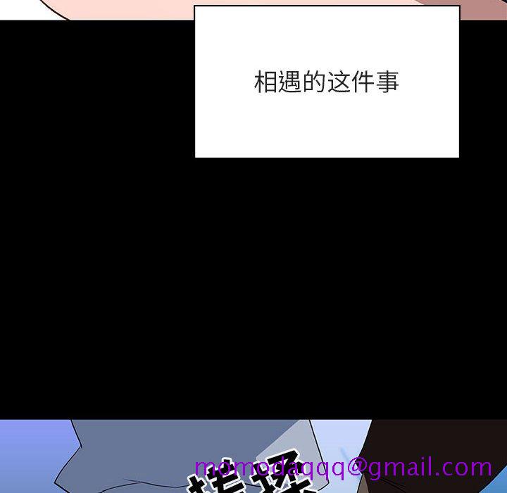 《秘密合约》漫画 第27章