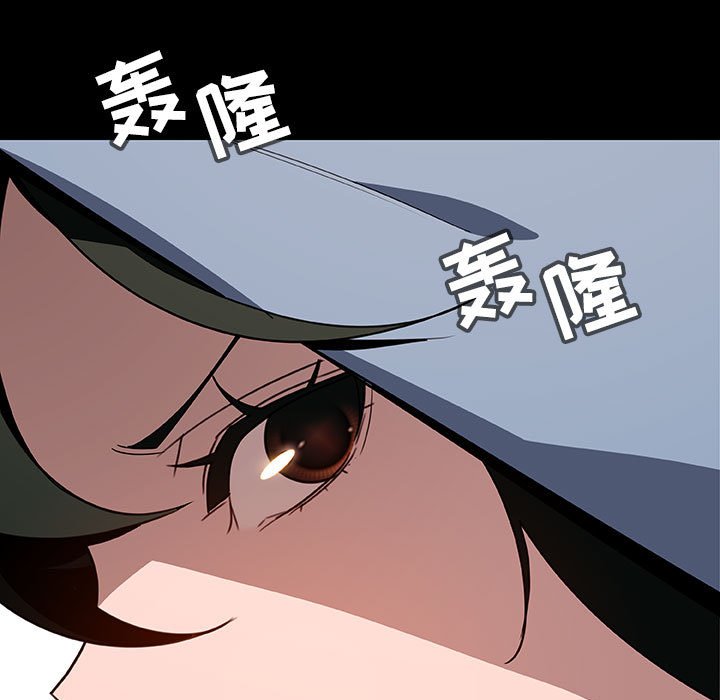 《秘密合约》漫画 第27章