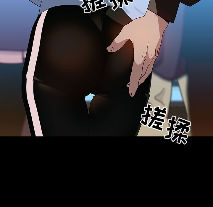 《秘密合约》漫画 第27章