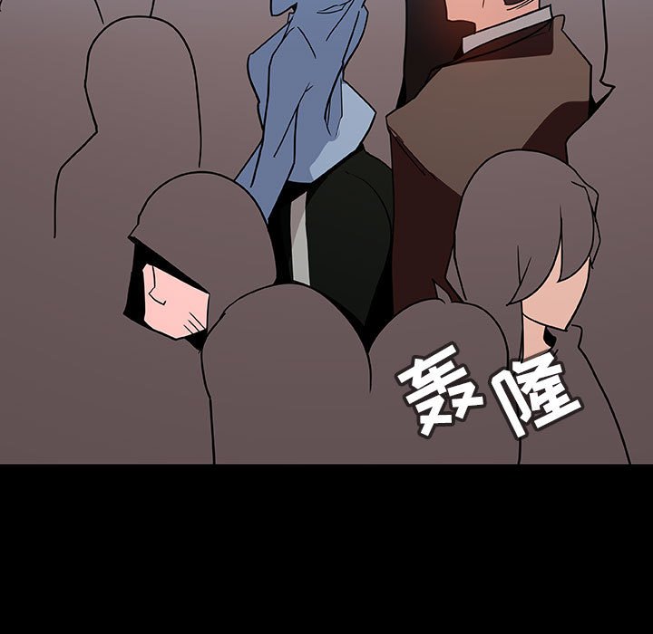《秘密合约》漫画 第27章