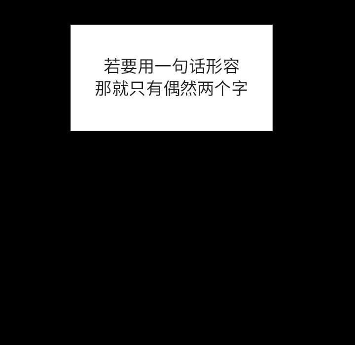 《秘密合约》漫画 第27章