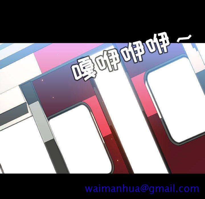 《秘密合约》漫画 第27章