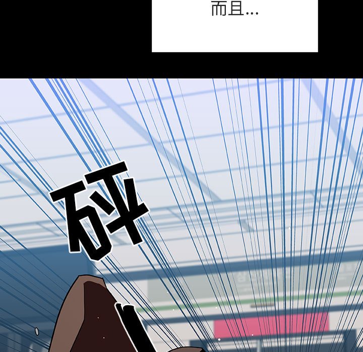 《秘密合约》漫画 第27章